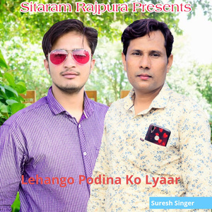 Chori Tu Baith Diya Ki Gaadi