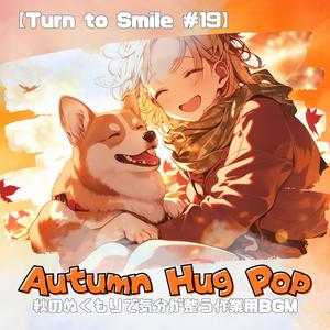Autumn Hug Chill Pop