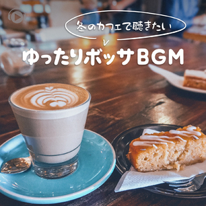 Tayutau (feat. Hirune)