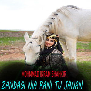 Jurat Nia Kna Kubia