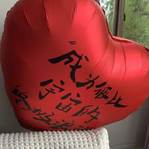 我们结婚了——肖潇