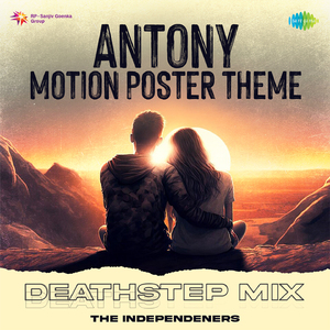 Antony Motion Poster Theme - Deathstep Mix