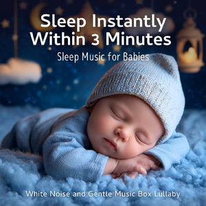 静かな夜のオルゴールホワイトノイズ - だれもが眠れるやさしい音