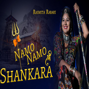 Namo Namo Shankara
