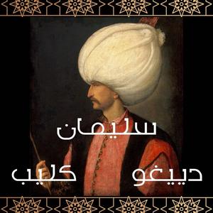 Suleiman (feat. DiegoMtz)