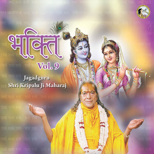 Praan Priyatam (feat. Raseshswari Devi)