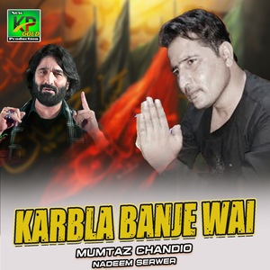 Karbla Banje Wai