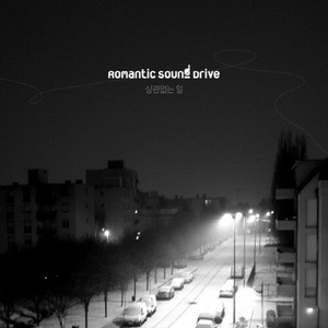 상관없는 일 (Vocal 전상현)