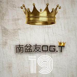 放肆(prod.晓月隐DY)