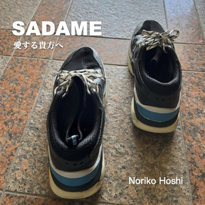 SADAME