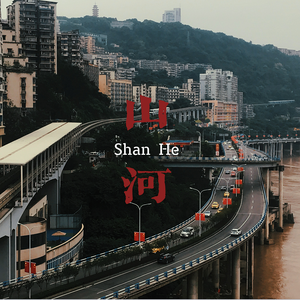 声声慢（Cover 崔开潮）