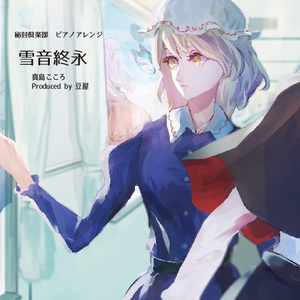 ざわめきの日常から