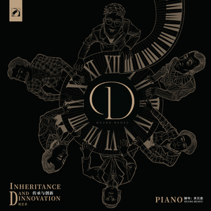 黄若愚 十一月无言歌 选自《四季》