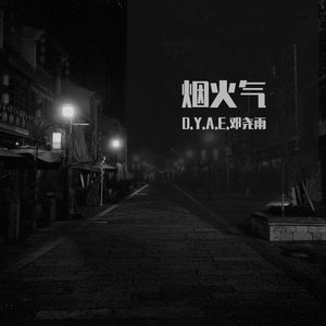 【FREE】DANCE GANG