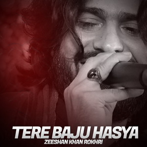 Tere Uty Sab Kuch Wari Bethy Haan