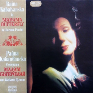 Madama Butterfly, Act I, Part II