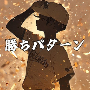 スタートダッシュ！