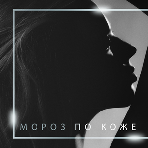 Светлое утро