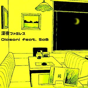 深夜ファミレス