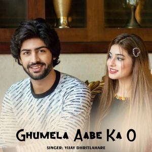 Ghumela Aabe Ka O