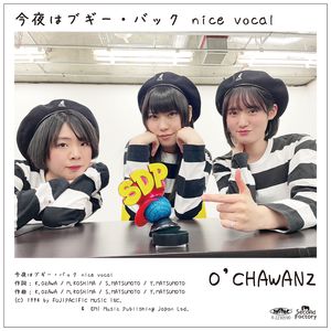 今夜はブギー・バック (Nice Vocal)