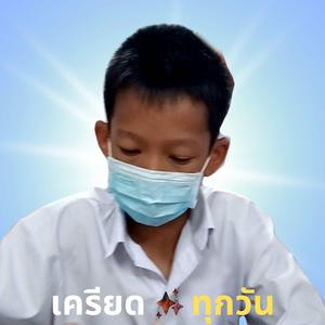 เครียดทุกวัน ปวดหัวทั้งคืน