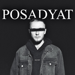 POSADYAT