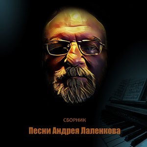 На дачу!