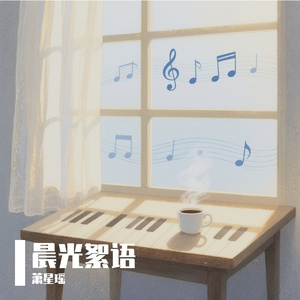 午后光斑