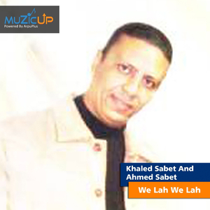 We Lah We Lah