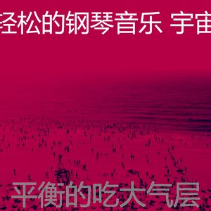 柔和的读时刻