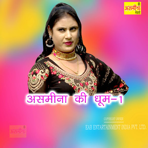 Asmeena Ki Dhoom - 1