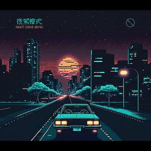 CONNECT (夜駕模式)