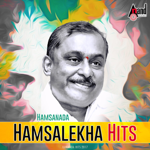 Yaari Premachari (From "Premachari")