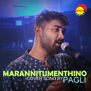 Marannittumenthino (Recreated Version)