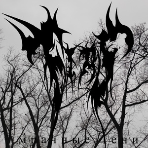 На колени рабы