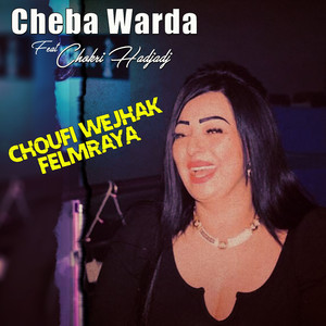 Choufi Wejhak Felmraya
