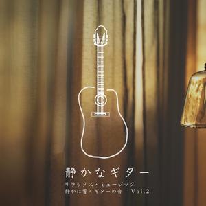 静かな夜の時間