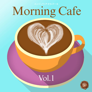 転がる岩、君に朝が降る(オルゴール)