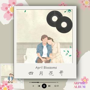 陪你到最后的人不是我 – Not the One for You