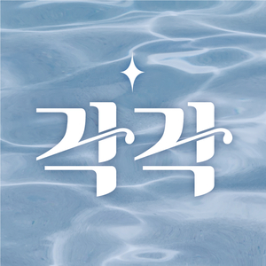 Peaceful Wave