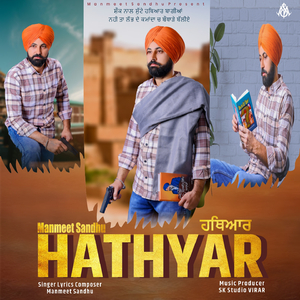 HATHYAR