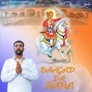 BAAGAD DA RANA (feat. AMRIT SANDALS)