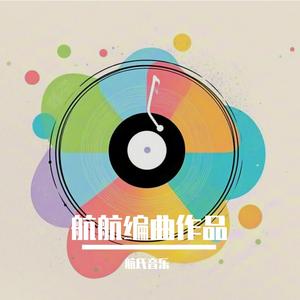 那年夏天宁静的海（感慨恢弘版）