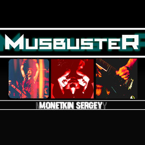 Дожить до утра