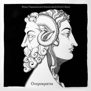 Пробуждение Блаженного Августина и книга