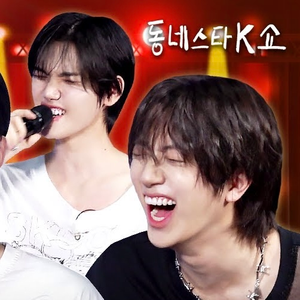 오늘만 I LOVE YOU