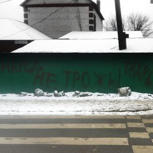 нет ничего страшнее
