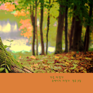 평화를 위한 명상