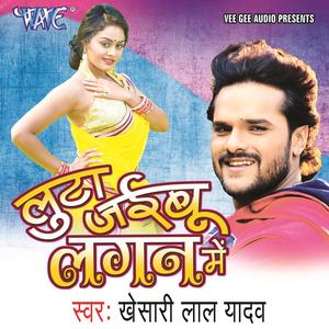 Ratiya Muala Se Bachni